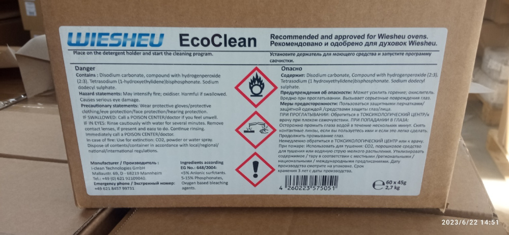 Средство моющее I-clean Technologies GmbH EcoClean – фото 2 в каталоге Краснодара