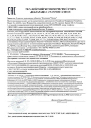 Витрина универсальная Carboma G85 SV 1,5-1 (ВХСр-1,5 ЭКО)