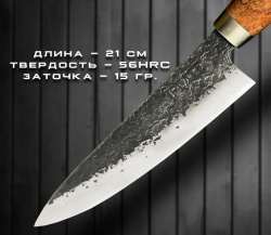 Нож поварской IPLATE L 345 мм