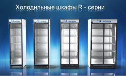 Шкаф холодильный Linnafrost RN7