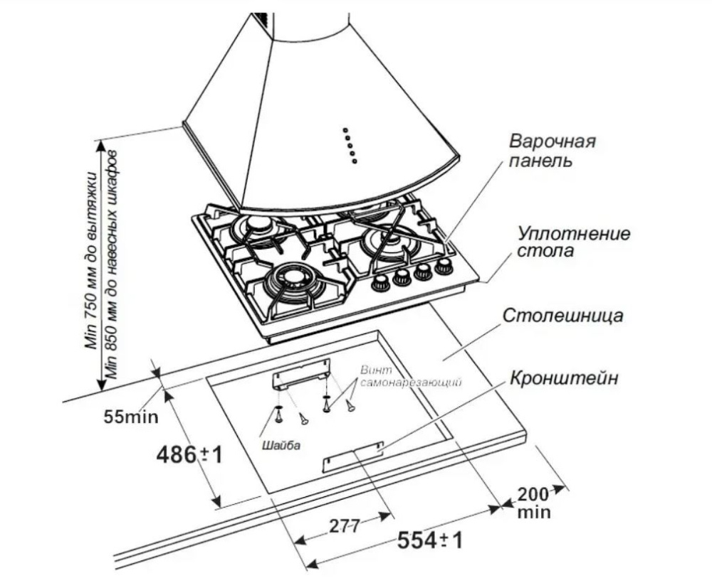 Варочная панель газовая GEFEST ПВГ 2232-01 К52 – фото 2 в каталоге Краснодара